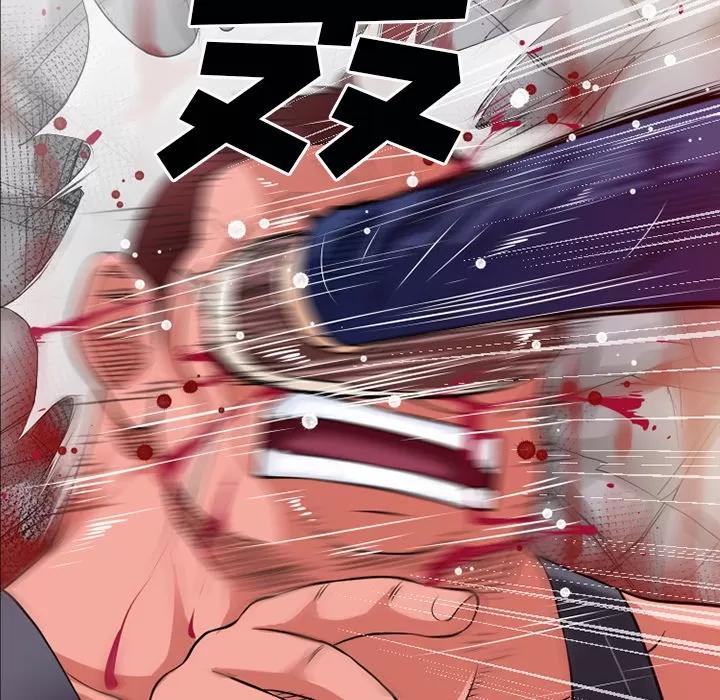 超乎想像 超乎想像 | 第47话 第52页