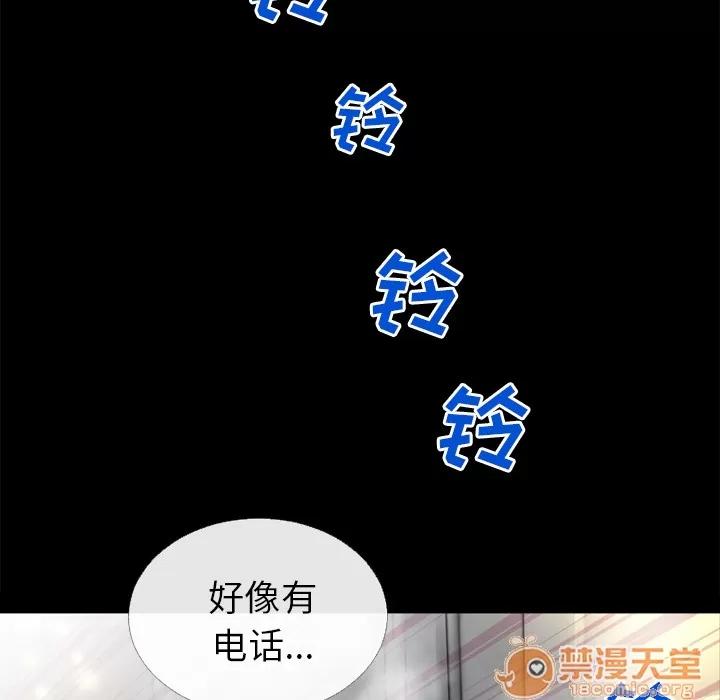 超乎想像 超乎想像 | 第47话 第70页