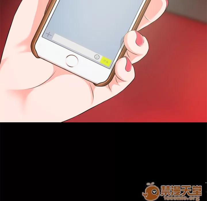 超乎想像 超乎想像 | 第47话 第85页
