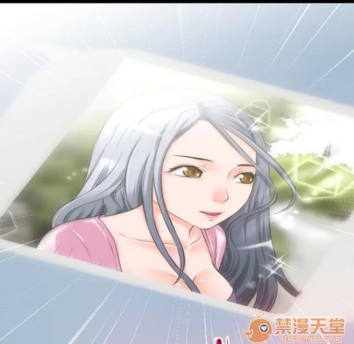 超乎想像 超乎想像 | 第47话 第90页
