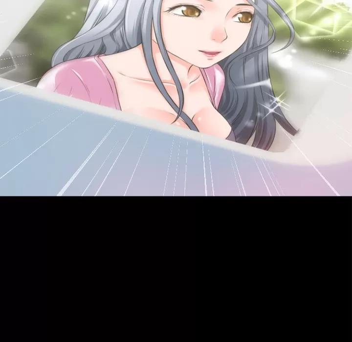 超乎想像 超乎想像 | 第48话 第6页