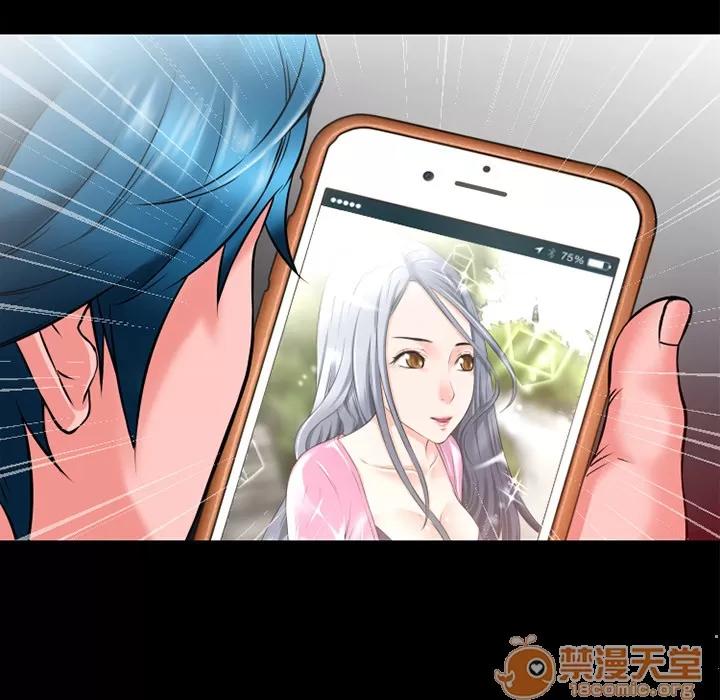 超乎想像 超乎想像 | 第48话 第15页