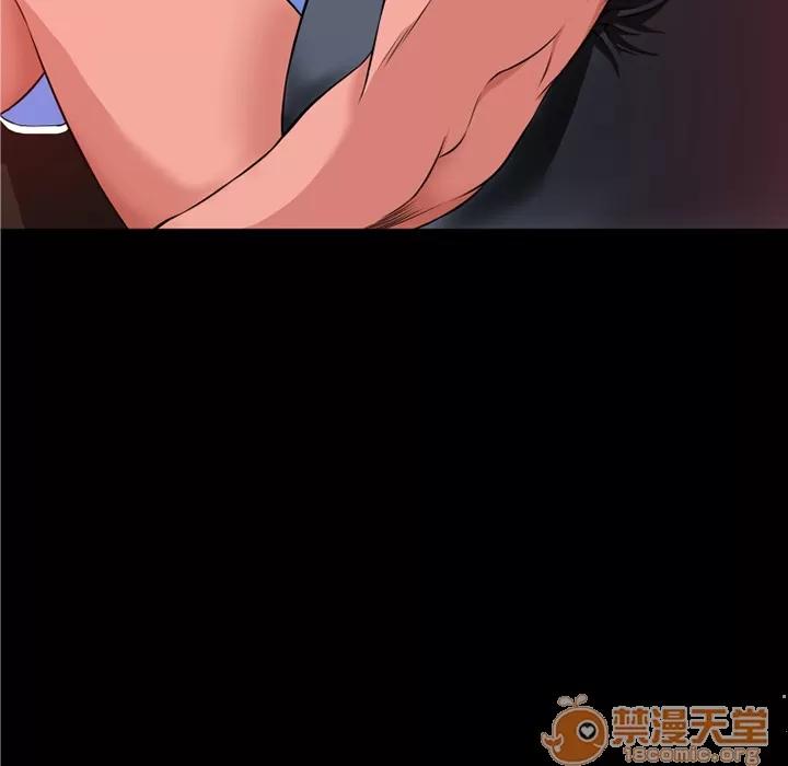 超乎想像 超乎想像 | 第48话 第40页