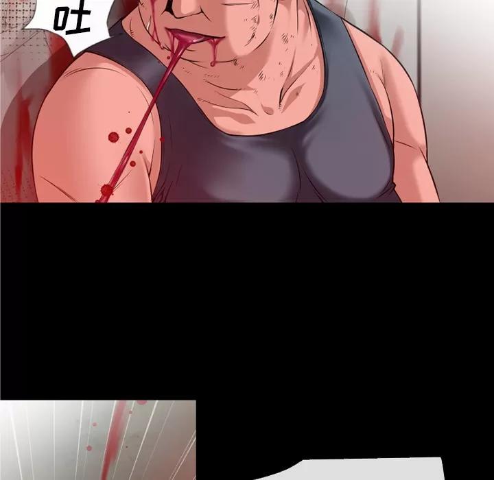 超乎想像 超乎想像 | 第48话 第54页