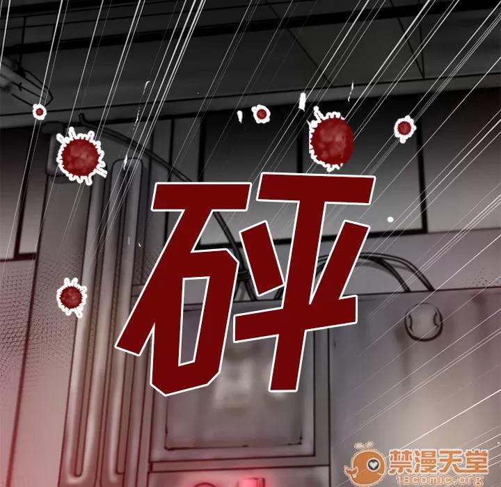 超乎想像 超乎想像 | 第48话 第65页