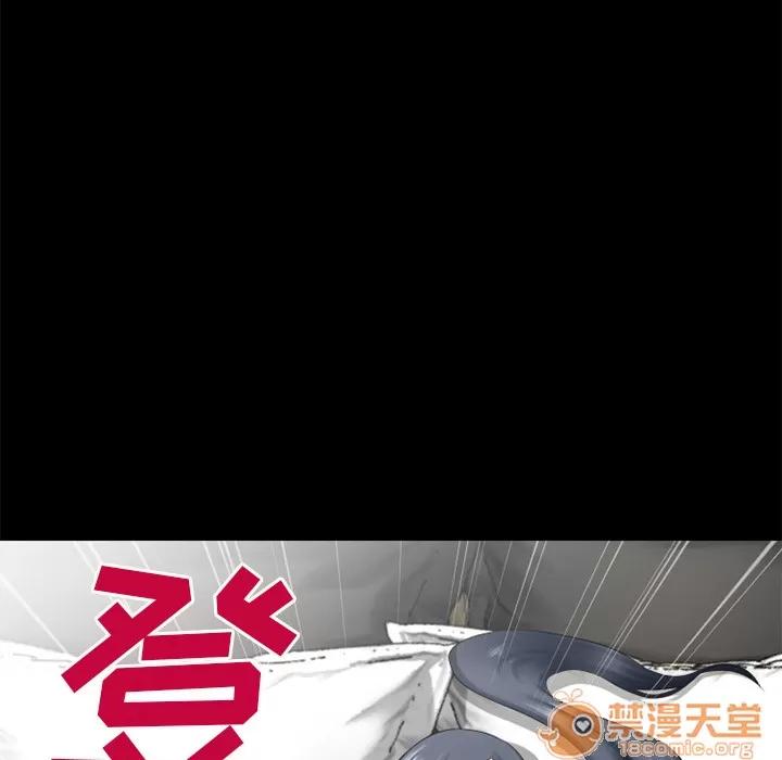 超乎想像 超乎想像 | 第48话 第70页