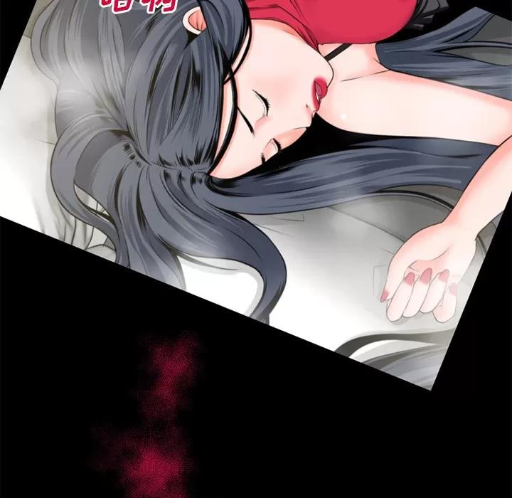 超乎想像 超乎想像 | 第49话 第23页