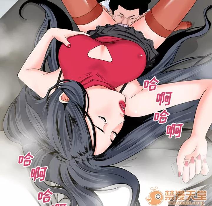 超乎想像 超乎想像 | 第49话 第25页