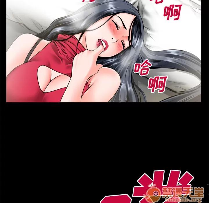 超乎想像 超乎想像 | 第49话 第35页