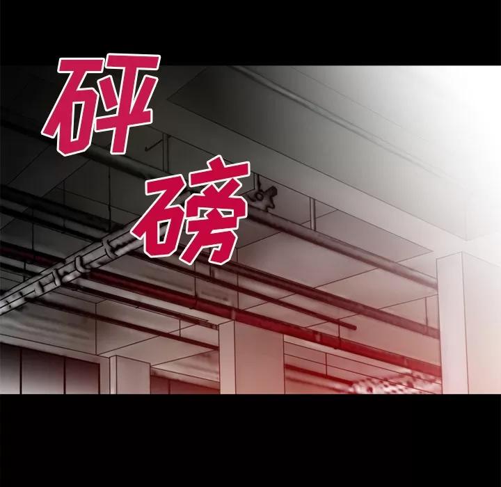 超乎想像 超乎想像 | 第49话 第61页