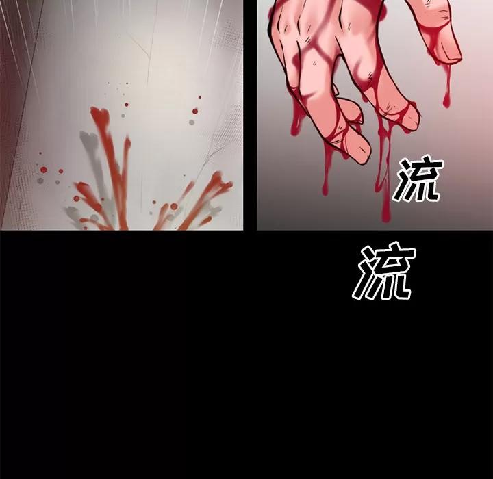 超乎想像 超乎想像 | 第49话 第63页