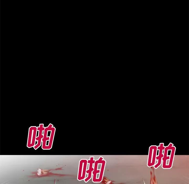 超乎想像 超乎想像 | 第49话 第64页