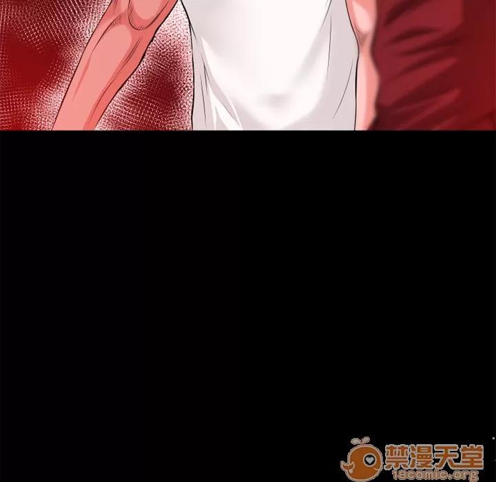 超乎想像 超乎想像 | 第49话 第75页