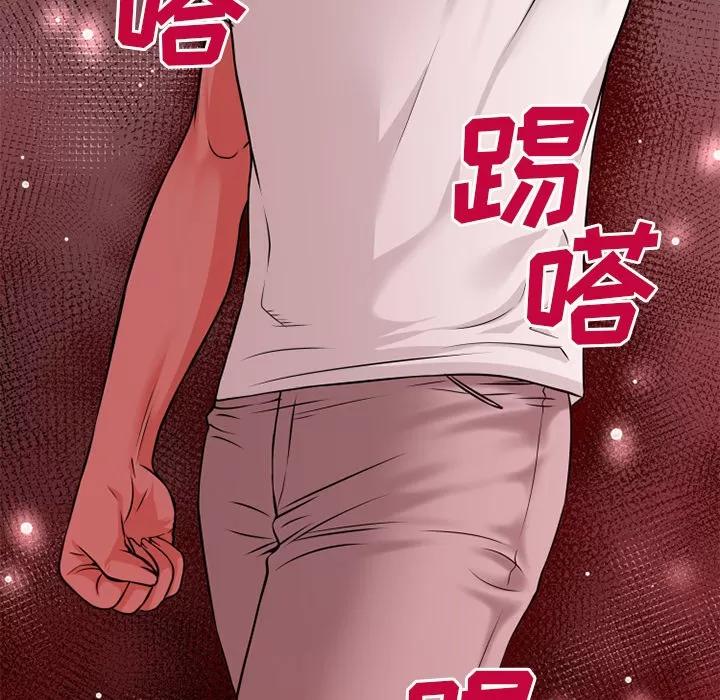 超乎想像 超乎想像 | 第49话 第84页