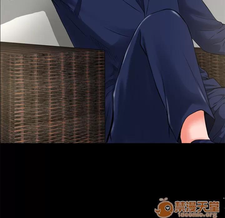 超乎想像 超乎想像 | 第50话 第40页