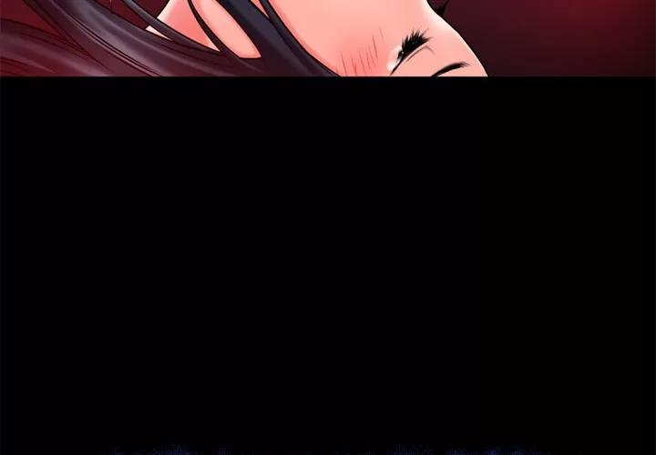 超乎想像 超乎想像 | 第51话 第3页