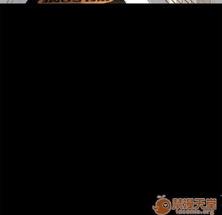 超乎想像 超乎想像 | 第51话 第10页