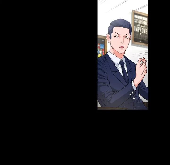 超乎想像 超乎想像 | 第51话 第16页