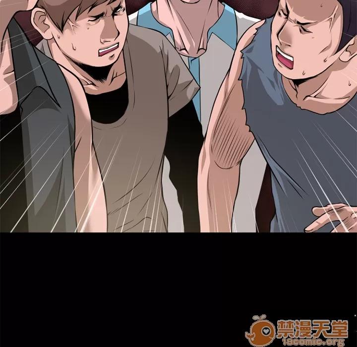 超乎想像 超乎想像 | 第51话 第30页