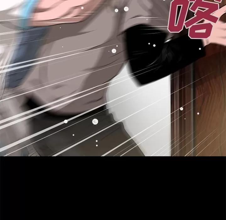 超乎想像 超乎想像 | 第51话 第32页