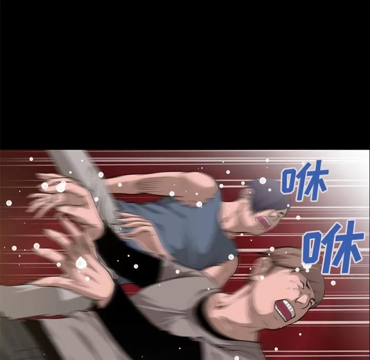 超乎想像 超乎想像 | 第51话 第33页