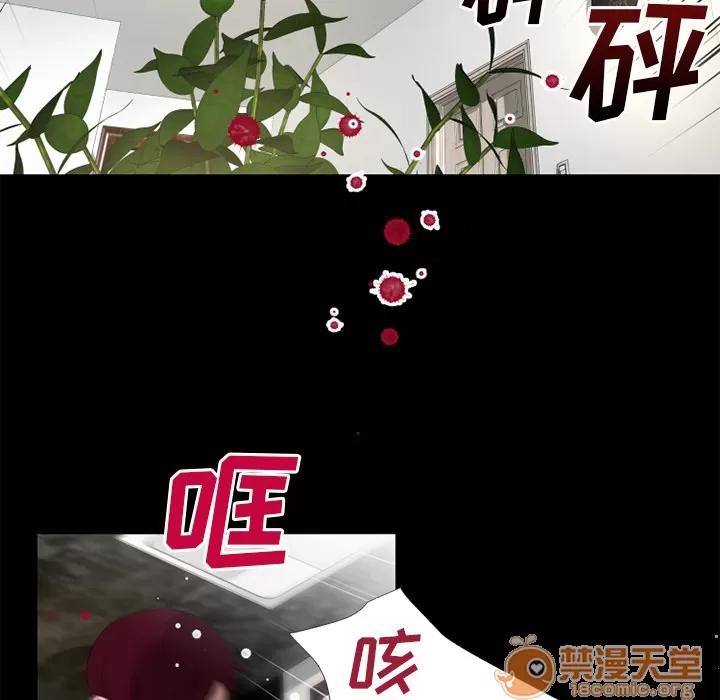 超乎想像 超乎想像 | 第51话 第45页