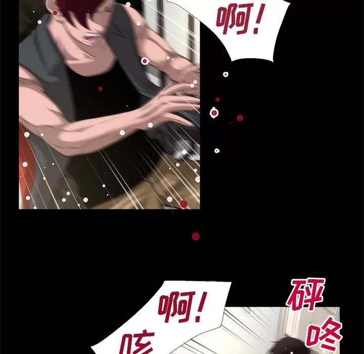 超乎想像 超乎想像 | 第51话 第46页