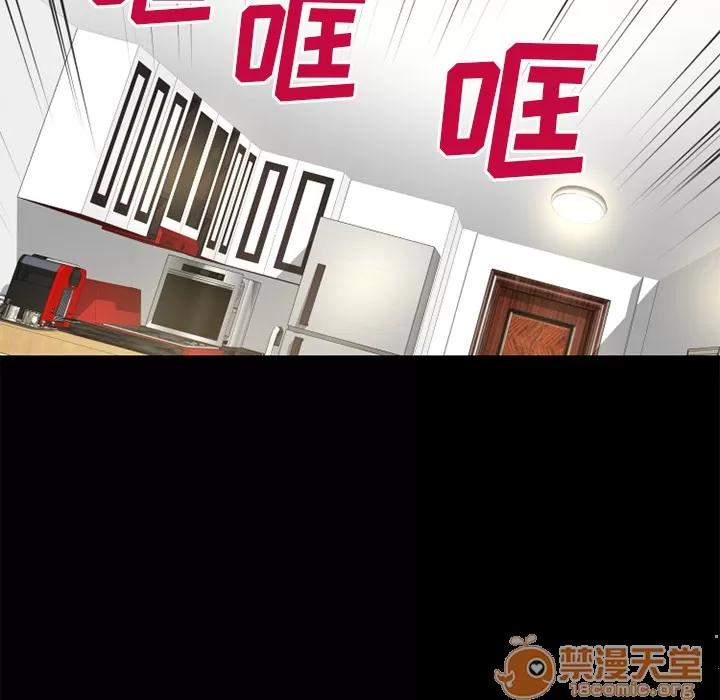 超乎想像 超乎想像 | 第51话 第55页