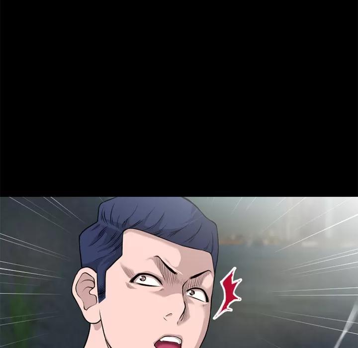 超乎想像 超乎想像 | 第51话 第59页