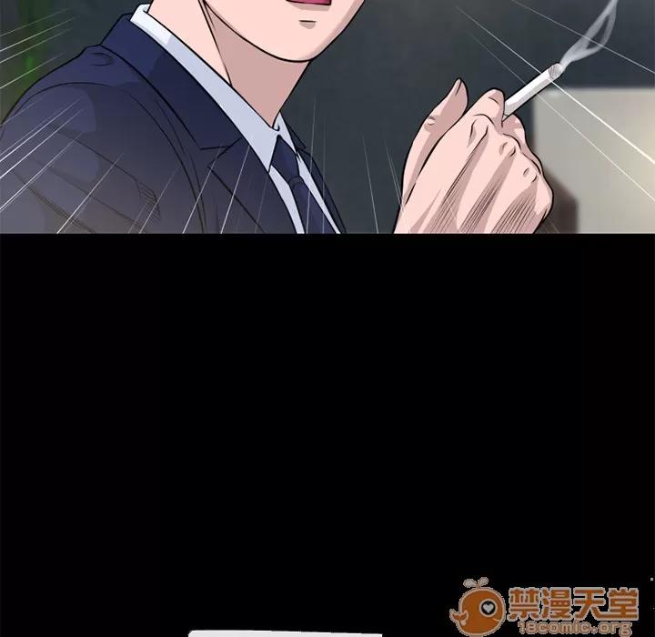 超乎想像 超乎想像 | 第51话 第60页