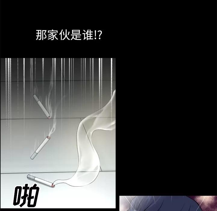 超乎想像 超乎想像 | 第51话 第63页