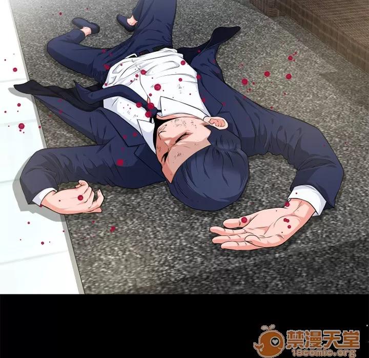 超乎想像 超乎想像 | 第51话 第80页