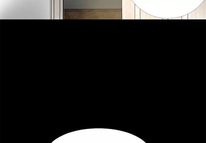 超乎想像 超乎想像 | 第52话 第3页