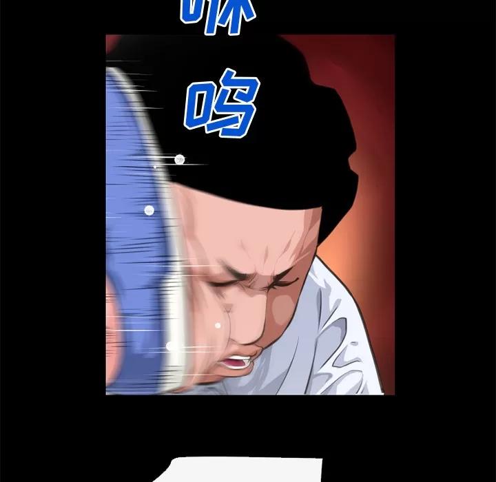 超乎想像 超乎想像 | 第52话 第17页