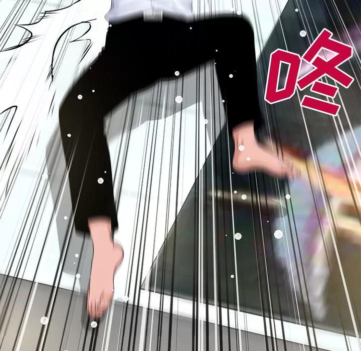 超乎想像 超乎想像 | 第52话 第22页