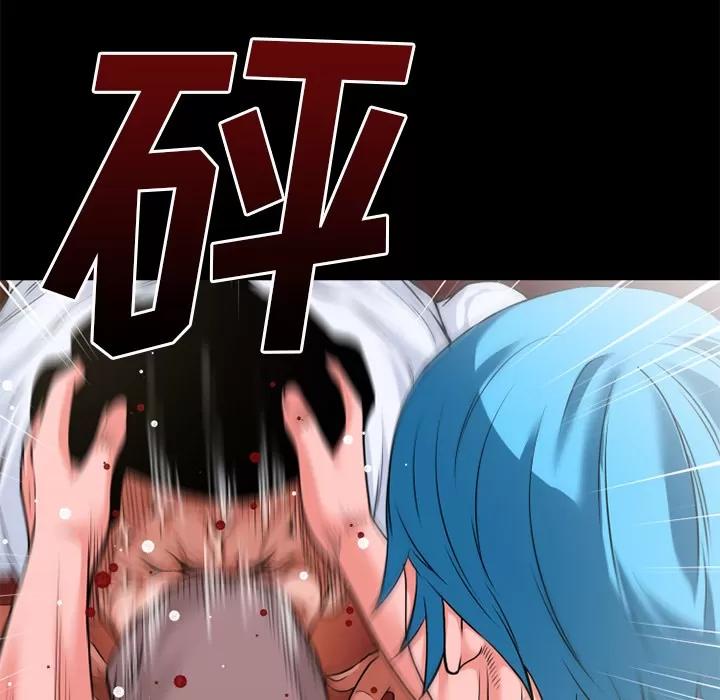 超乎想像 超乎想像 | 第52话 第44页
