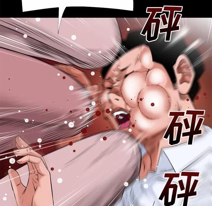 超乎想像 超乎想像 | 第52话 第49页