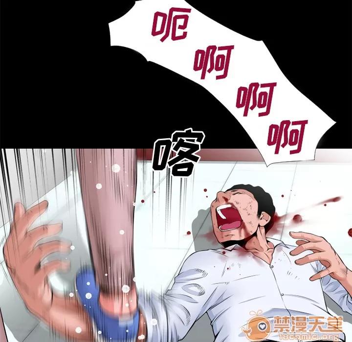 超乎想像 超乎想像 | 第52话 第55页