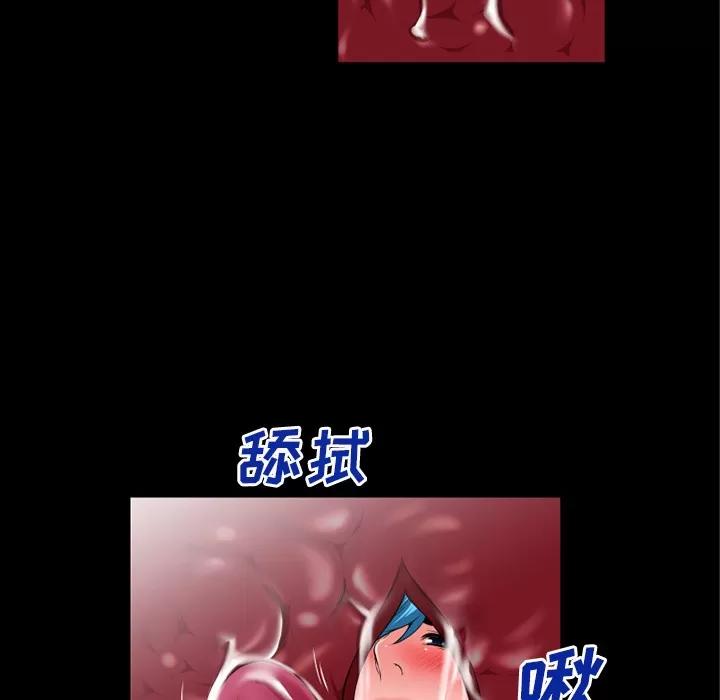 超乎想像 超乎想像 | 第52话 第91页