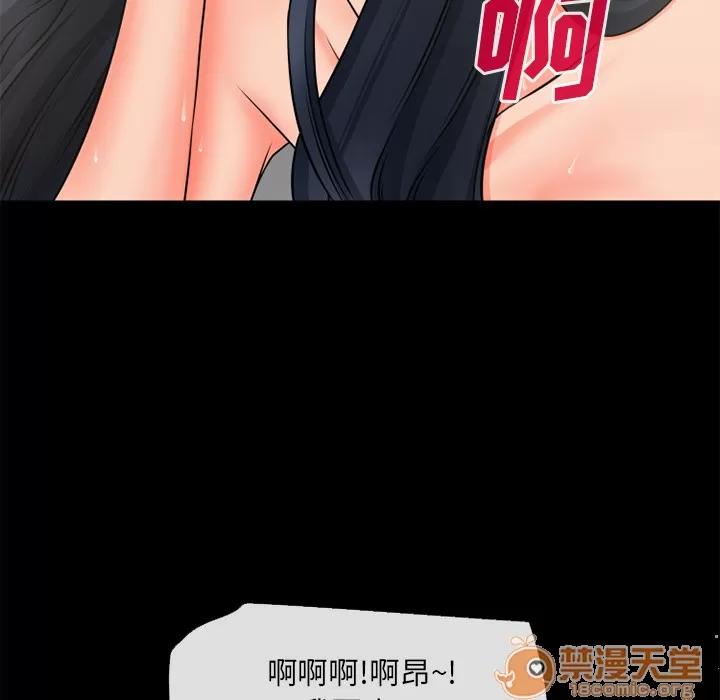 超乎想像 超乎想像 | 第53话 第25页