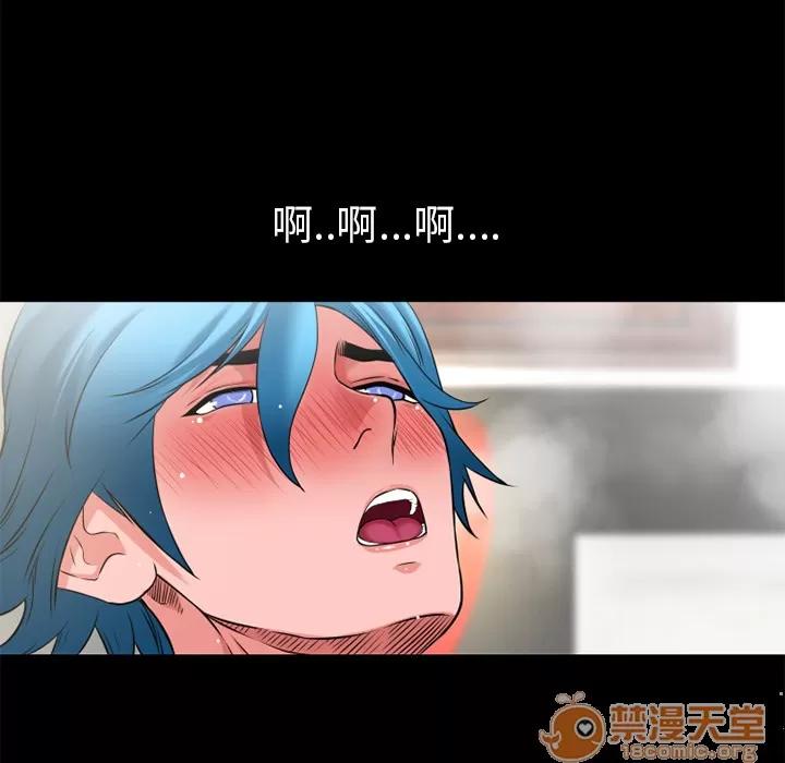 超乎想像 超乎想像 | 第53话 第55页