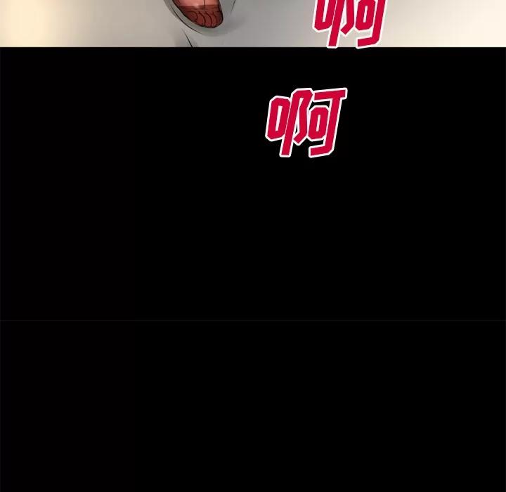 超乎想像 超乎想像 | 第53话 第69页