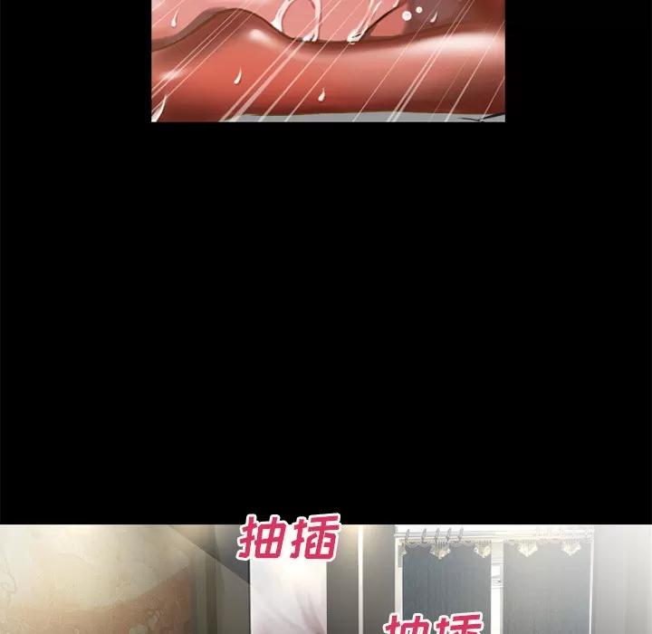 超乎想像 超乎想像 | 第53话 第79页