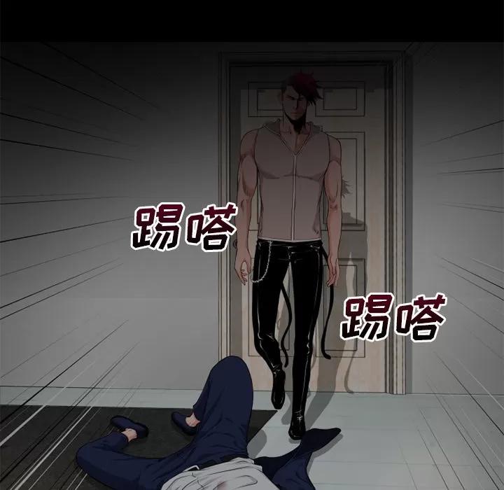 超乎想像 超乎想像 | 第53话 第86页