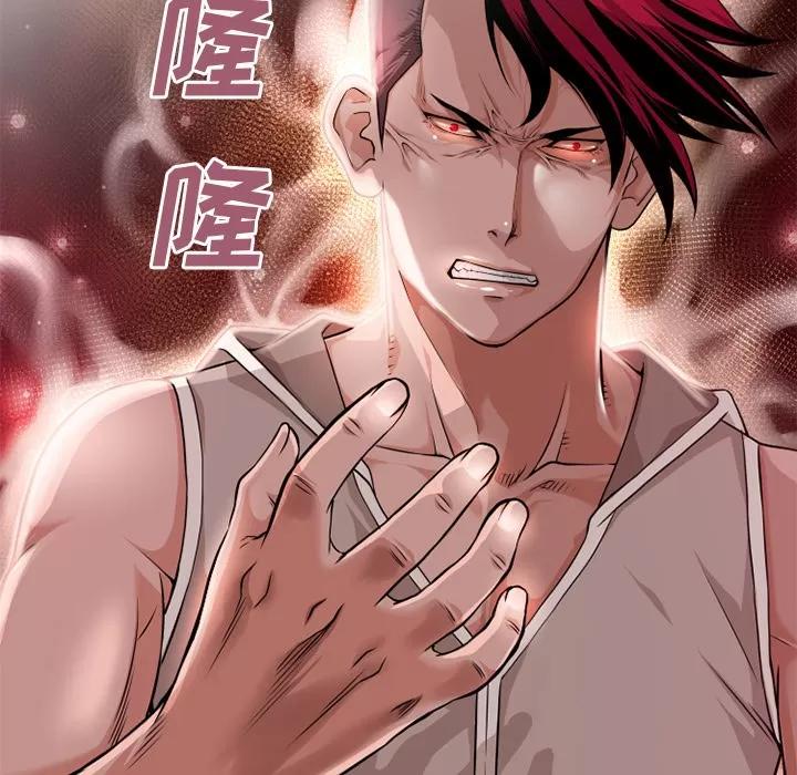 超乎想像 超乎想像 | 第54话 第7页