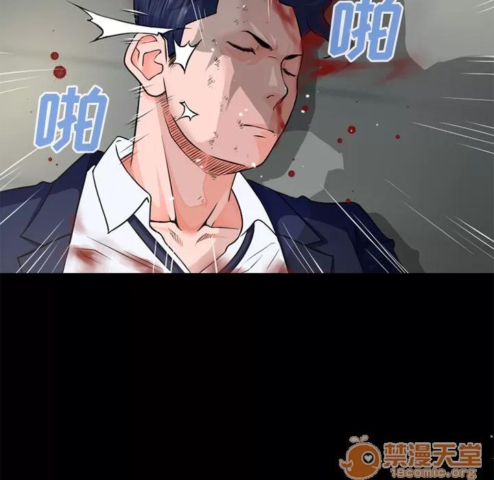 超乎想像 超乎想像 | 第54话 第15页
