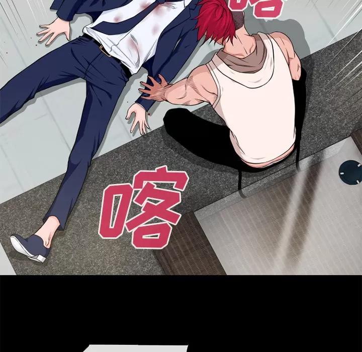 超乎想像 超乎想像 | 第54话 第31页