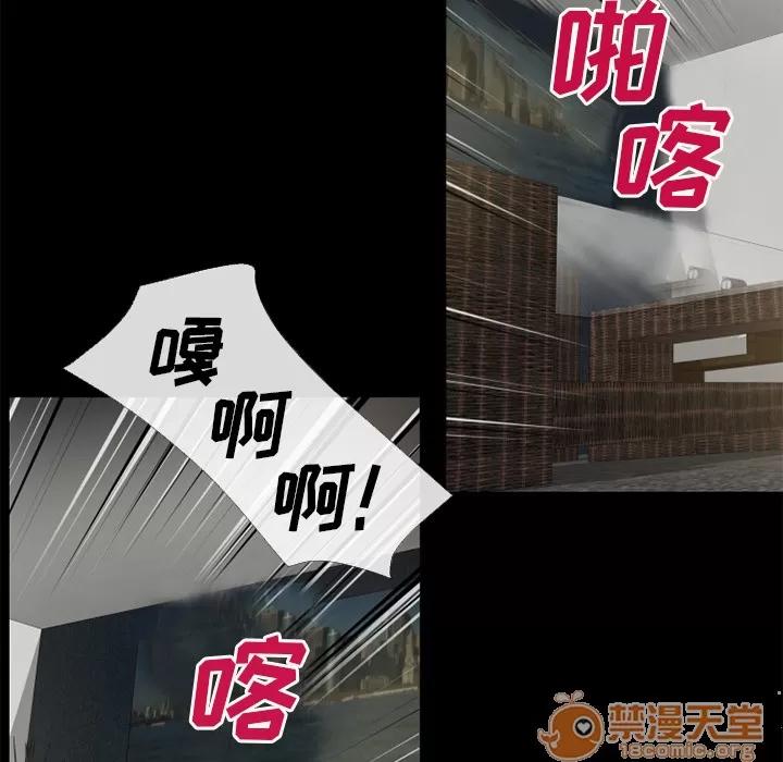 超乎想像 超乎想像 | 第54话 第40页