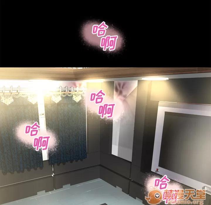 超乎想像 超乎想像 | 第54话 第45页