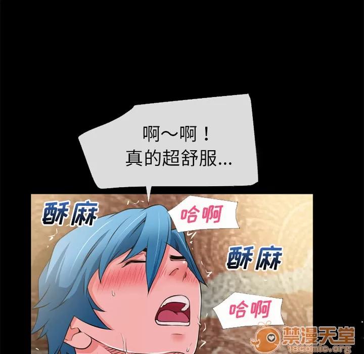 超乎想像 超乎想像 | 第55话 第30页